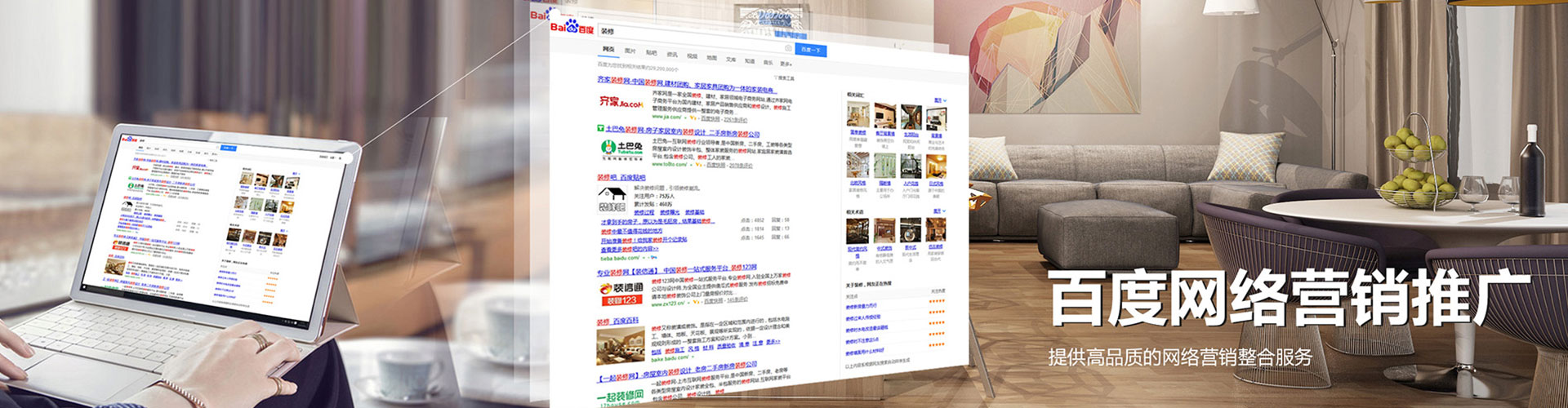郓城搜索开户返点